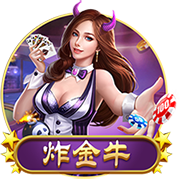 为激怒内马尔，累西腓体育球迷准备戴其前女友布鲁纳面具嘲讽